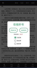 皇冠球网手机登录网站