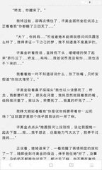 皇冠球网手机登录网站